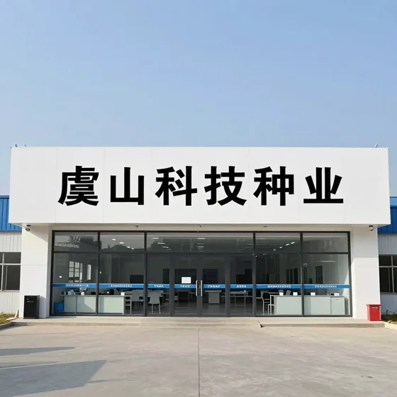 该品牌